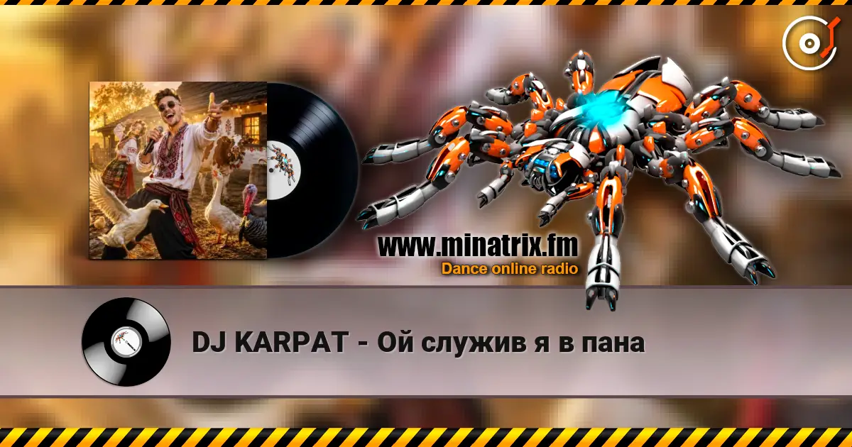 DJ KARPAT - Ой служив я в пана слухати онлайн у високій якості | Minatrix.FM