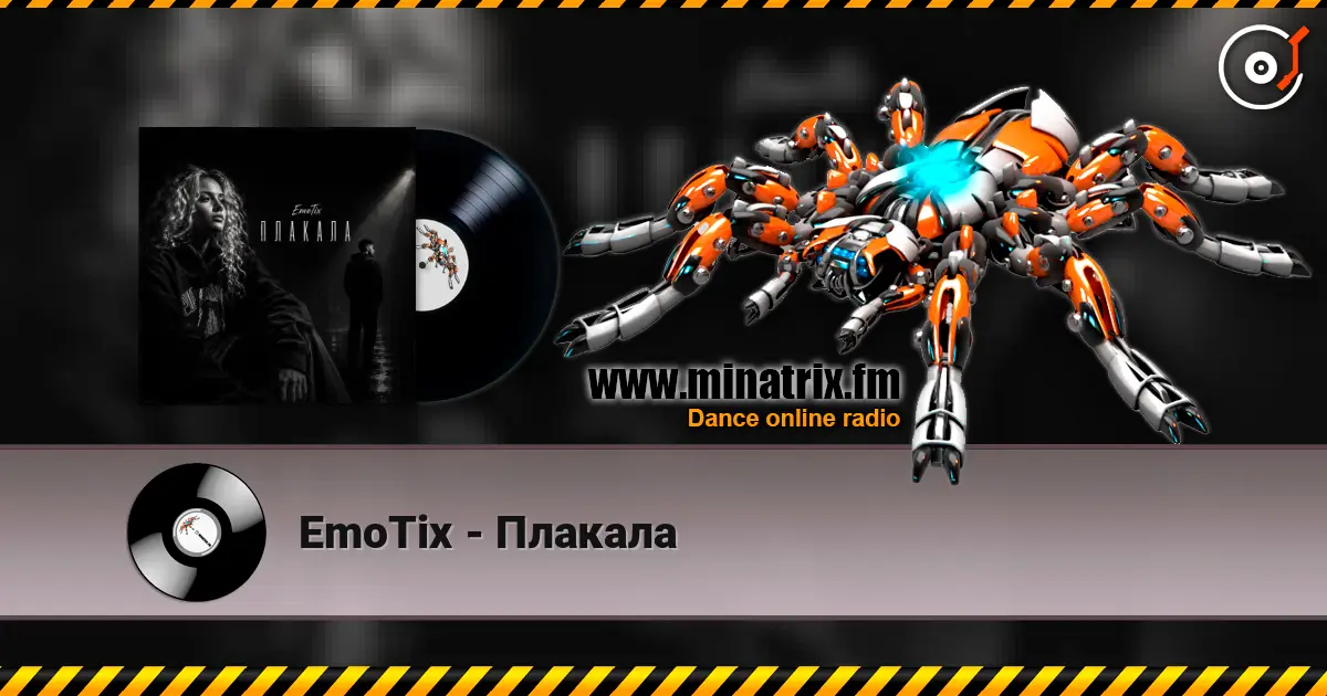 EmoTix - Плакала слухати онлайн у високій якості | Minatrix.FM