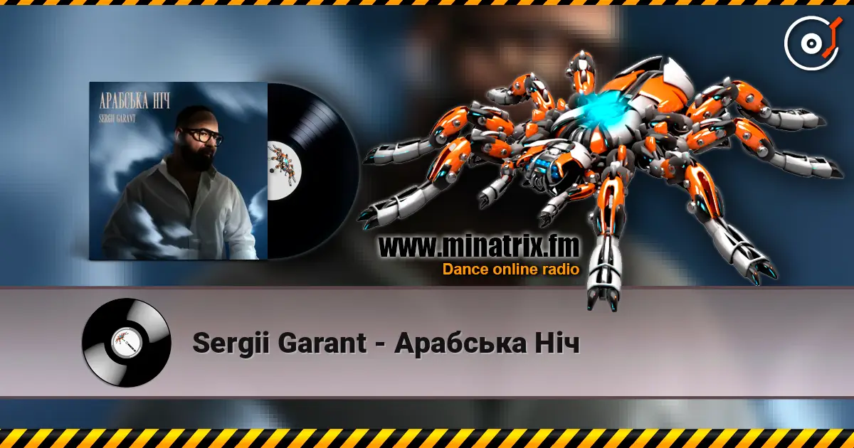 Sergii Garant - Арабська Ніч слухати онлайн у високій якості | Minatrix.FM