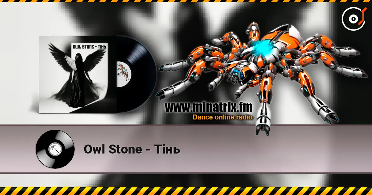 Owl Stone - Тінь слухати онлайн у високій якості | Minatrix.FM