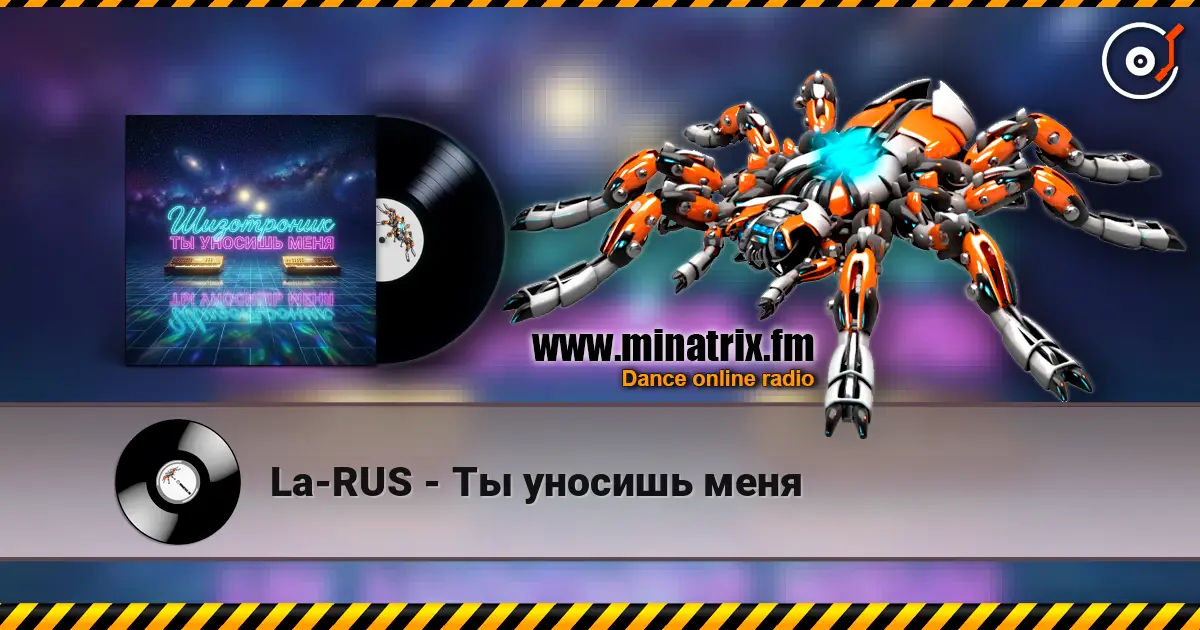 La-RUS - Ты уносишь меня слухати онлайн у високій якості | Minatrix.FM