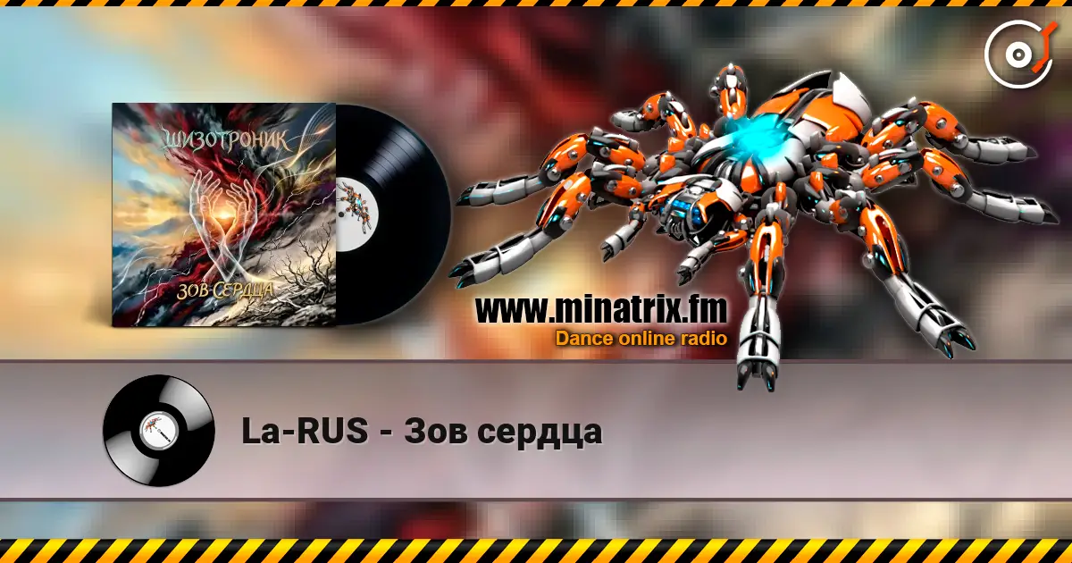 La-RUS - Зов сердца listen online in high quality | Minatrix.FM