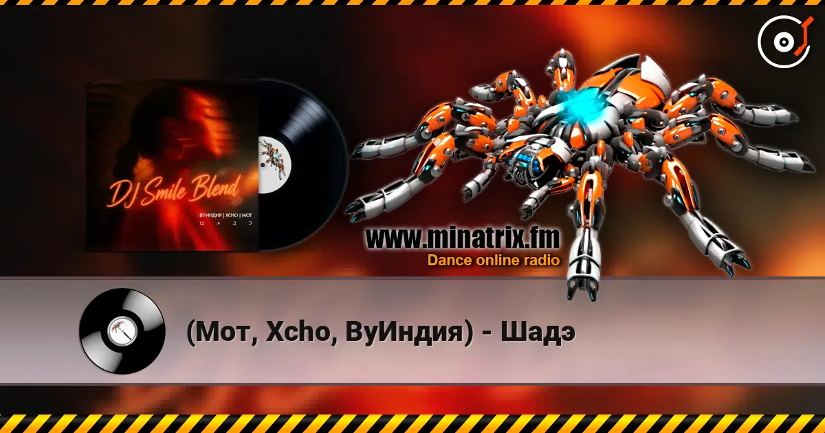 (Мот, Xcho, ВуИндия) - Шадэ слухати онлайн у високій якості | Minatrix.FM
