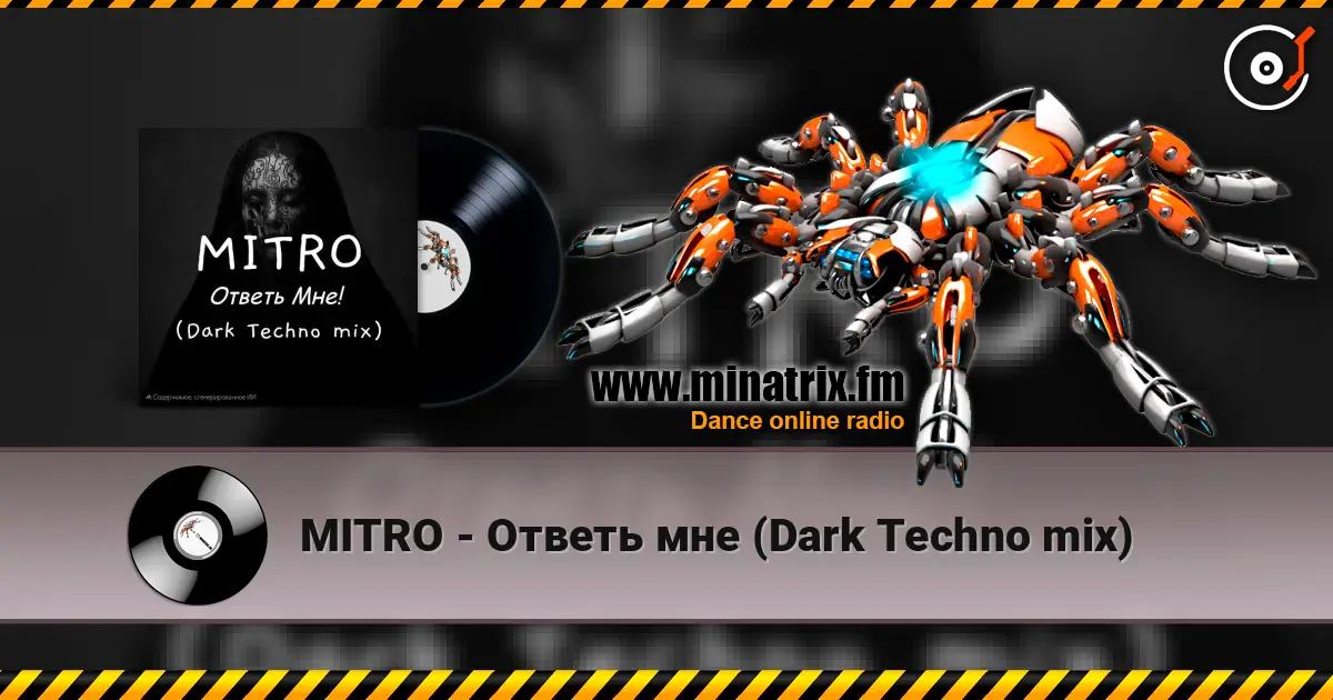 MITRO - Ответь мне (Dark Techno mix) listen online in high quality | Minatrix.FM