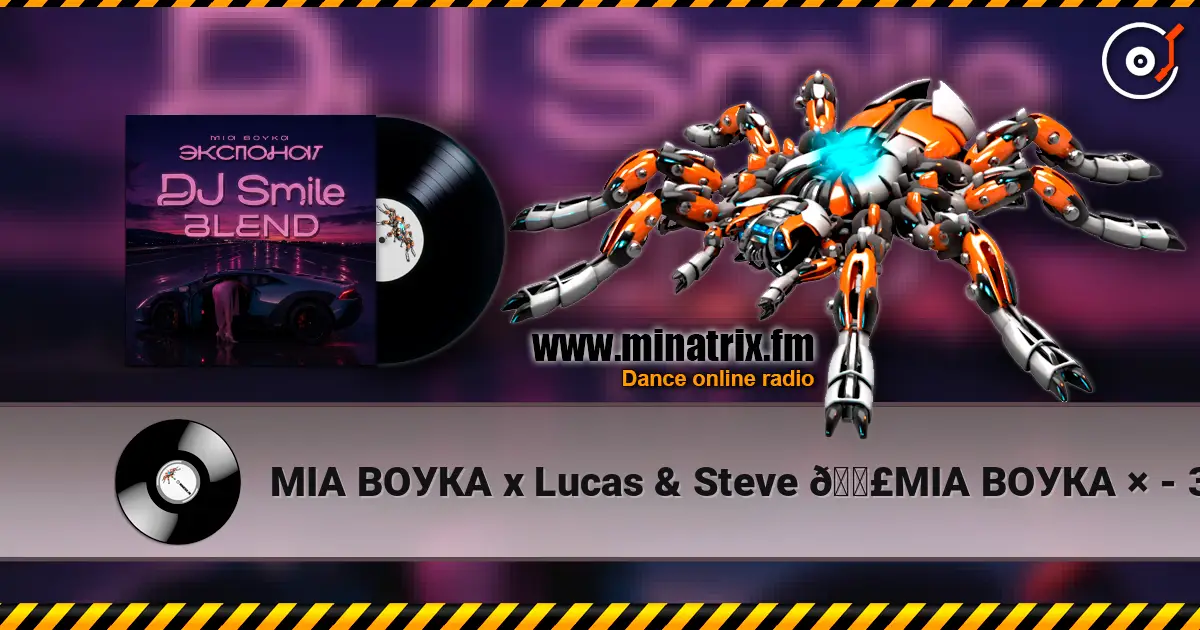 МІА ВОУКА х Lucas & Steve
🟣МІА ВОУКА × - 3KCNOHAT (DJ Smile Blend) слухати онлайн у високій якості | Minatrix.FM