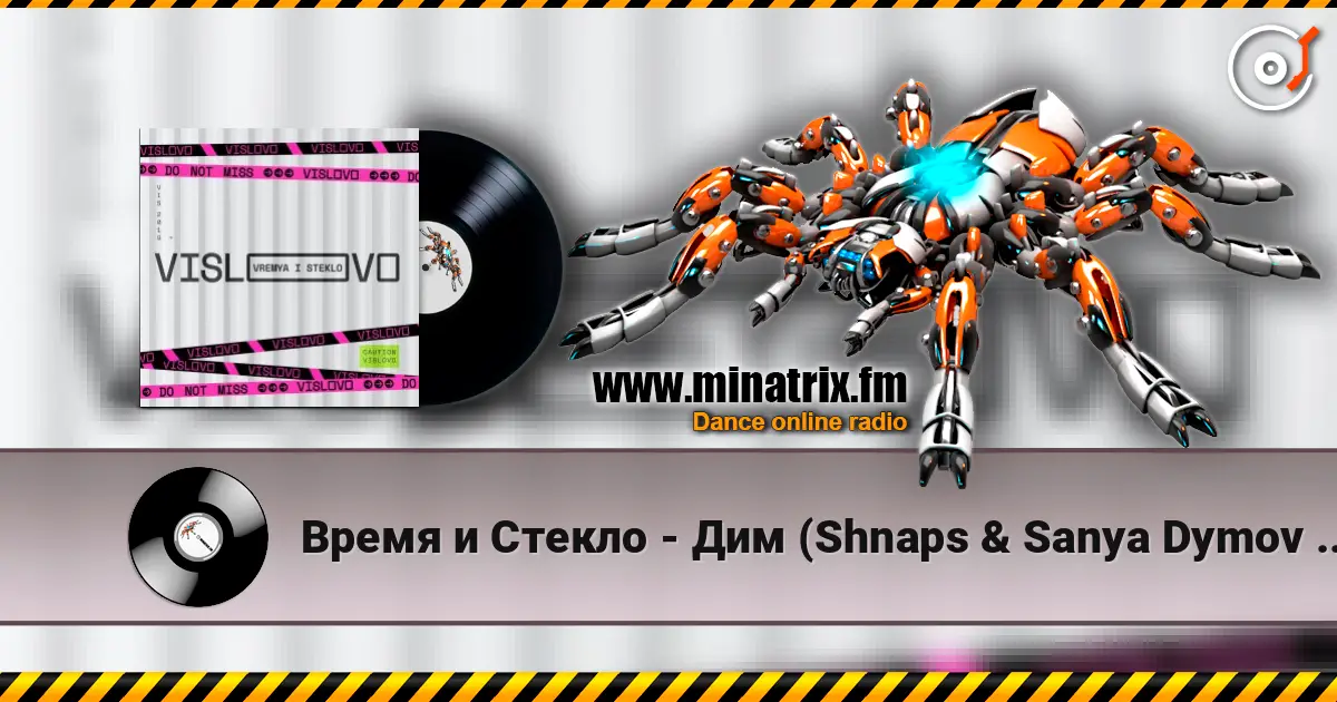 Время и Стекло - Дим (Shnaps & Sanya Dymov Remix) слухати онлайн у високій якості | Minatrix.FM