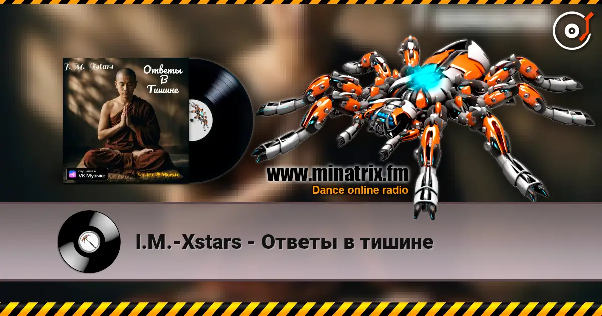 I.M.-Xstars - Ответы в тишине слухати онлайн у високій якості | Minatrix.FM