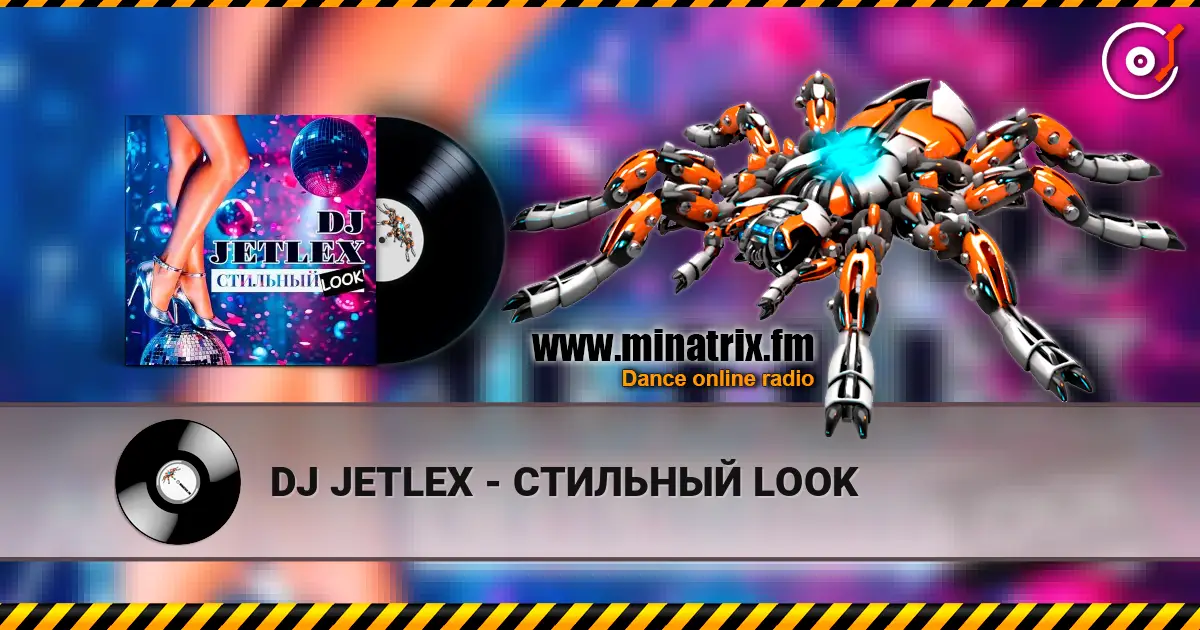 DJ JETLEX - СТИЛЬНЫЙ LOOK слухати онлайн у високій якості | Minatrix.FM