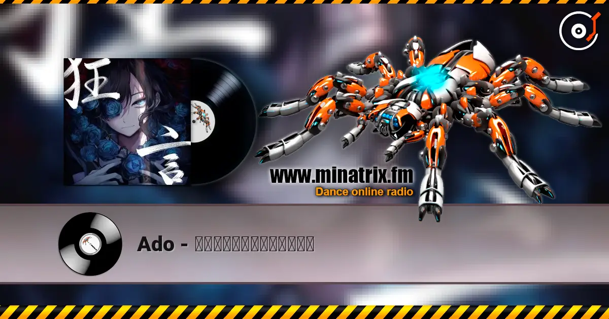Ado - メスティックでバイオレンス слухати онлайн у високій якості | Minatrix.FM