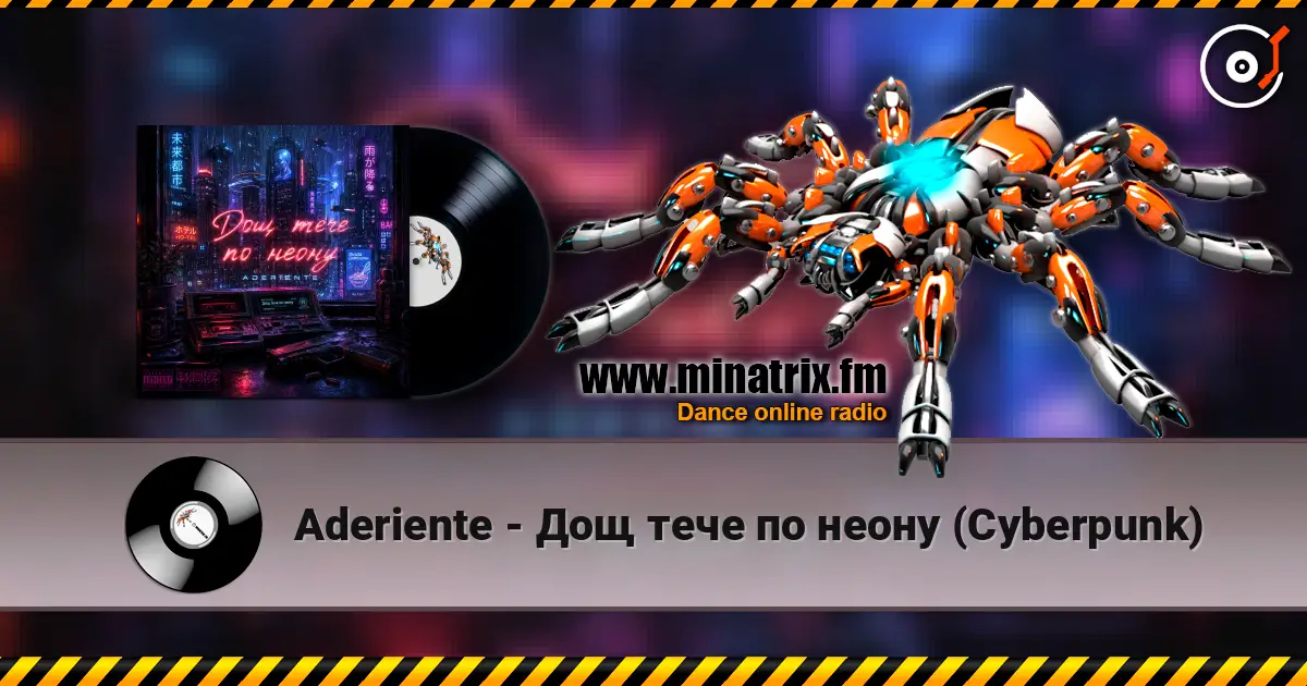 Aderiente - Дощ тече по неону (Cyberpunk) слухати онлайн у високій якості | Minatrix.FM