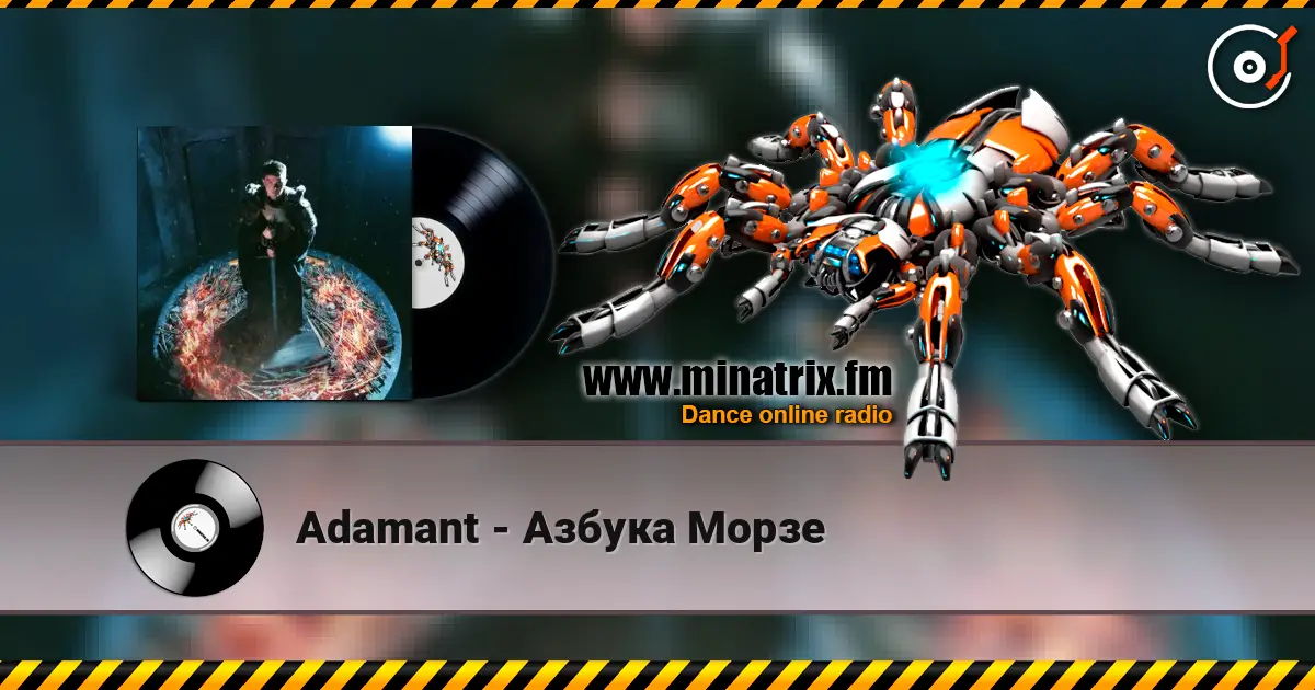 Adamant - Азбука Морзе слухати онлайн у високій якості | Minatrix.FM