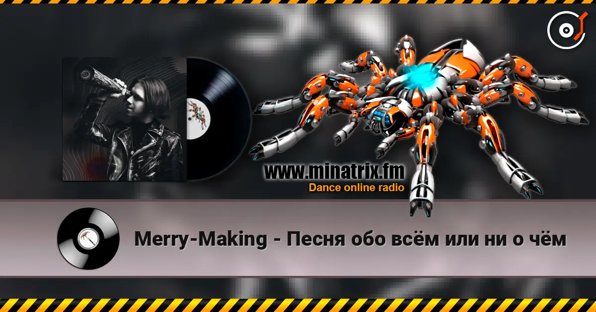 Merry-Making - Песня обо всём или ни о чём слухати онлайн у високій якості | Minatrix.FM