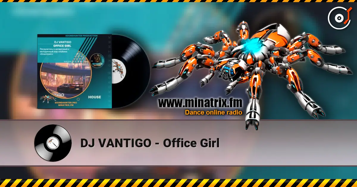 DJ VANTIGO - Office Girl слухати онлайн у високій якості | Minatrix.FM