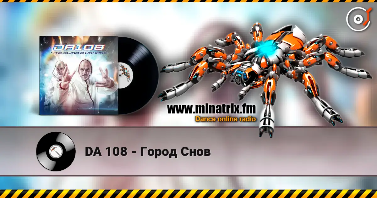 DA 108 - Город Снов слухати онлайн у високій якості | Minatrix.FM