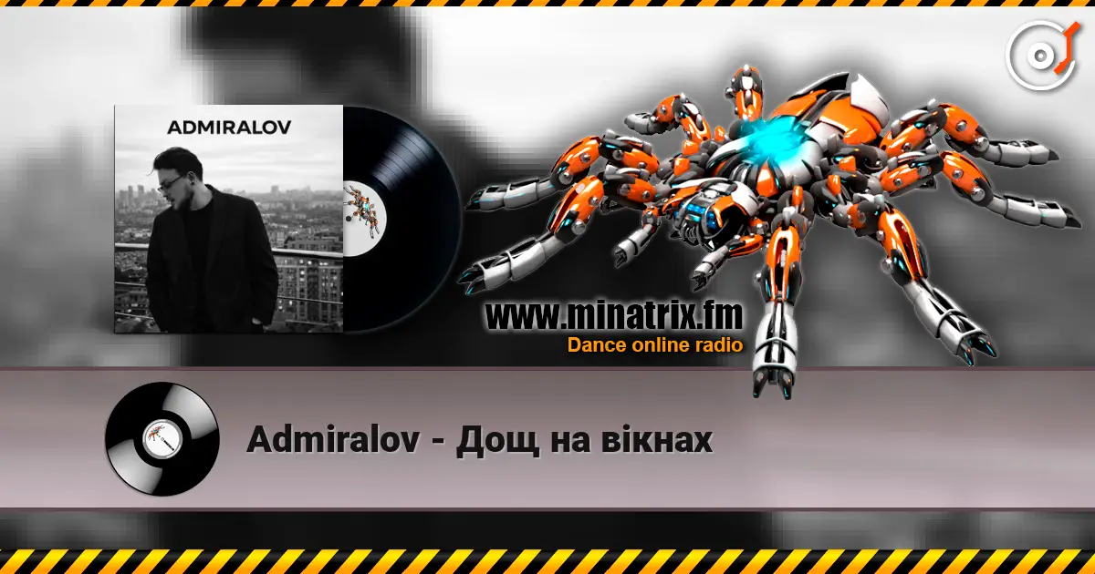 Admiralov - Дощ на вікнах слухати онлайн у високій якості | Minatrix.FM