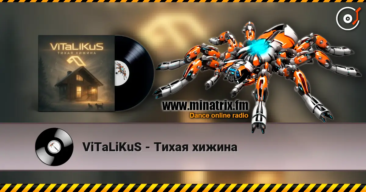 ViTaLiKuS - Тихая хижина слухати онлайн у високій якості | Minatrix.FM