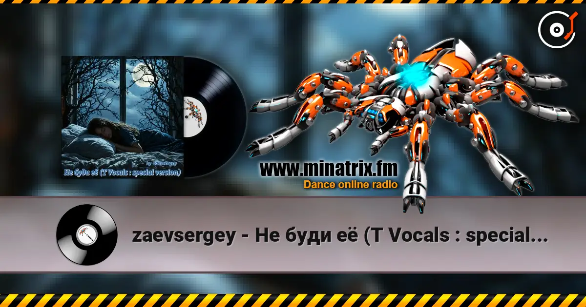 zaevsergey - Не буди её (T Vocals : special version) слухати онлайн у високій якості | Minatrix.FM