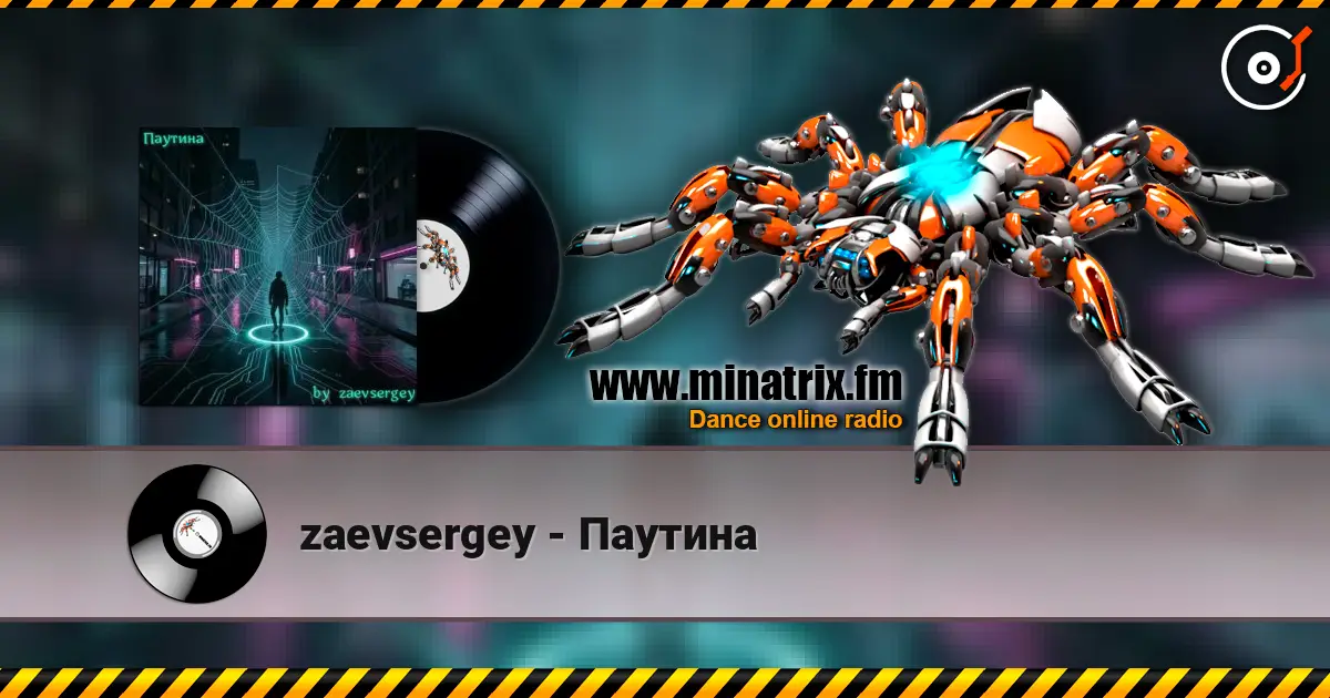 zaevsergey - Паутина слухати онлайн у високій якості | Minatrix.FM