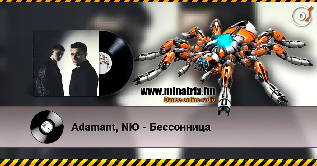 Adamant, NЮ - Бессонница слухати онлайн у високій якості | Minatrix.FM