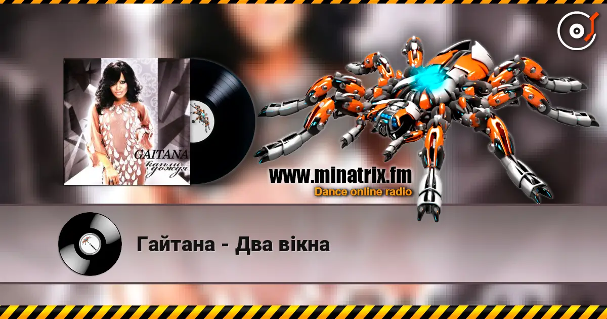 Гайтана - Два вікна слухати онлайн у високій якості | Minatrix.FM