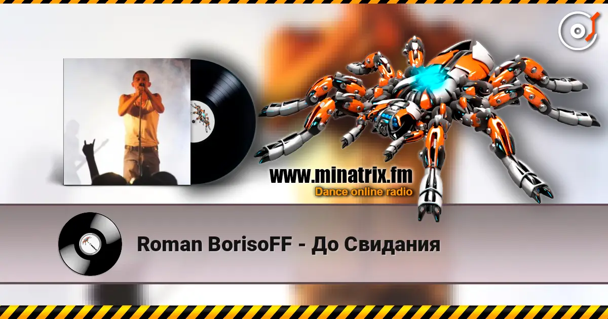 Roman BorisoFF - До Свидания listen online in high quality | Minatrix.FM
