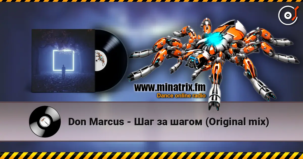 Don Marcus - Шаг за шагом (Original mix) слухати онлайн у високій якості | Minatrix.FM
