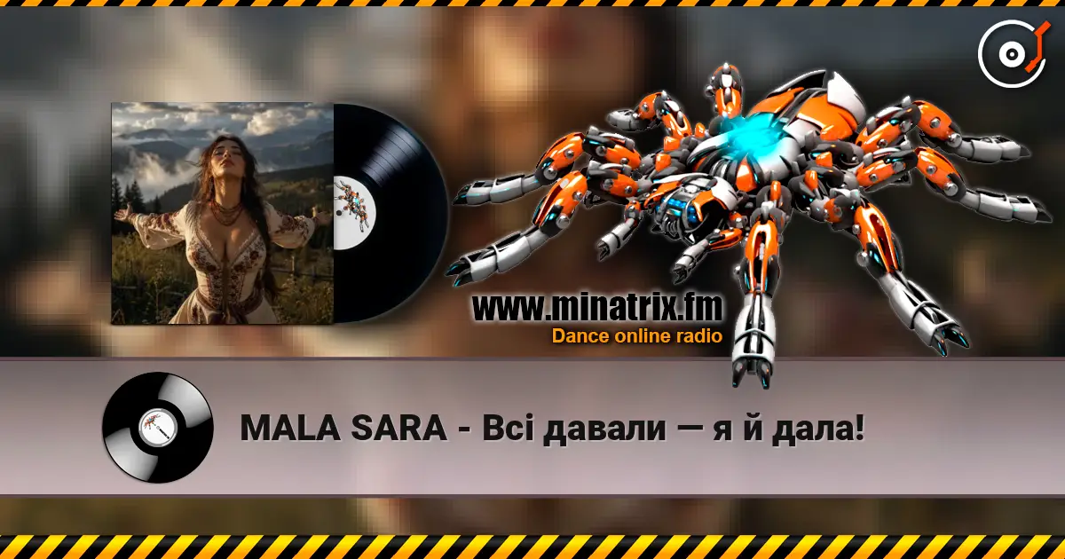 MALA SARA - �� ������ � � � ����! ������� ���������