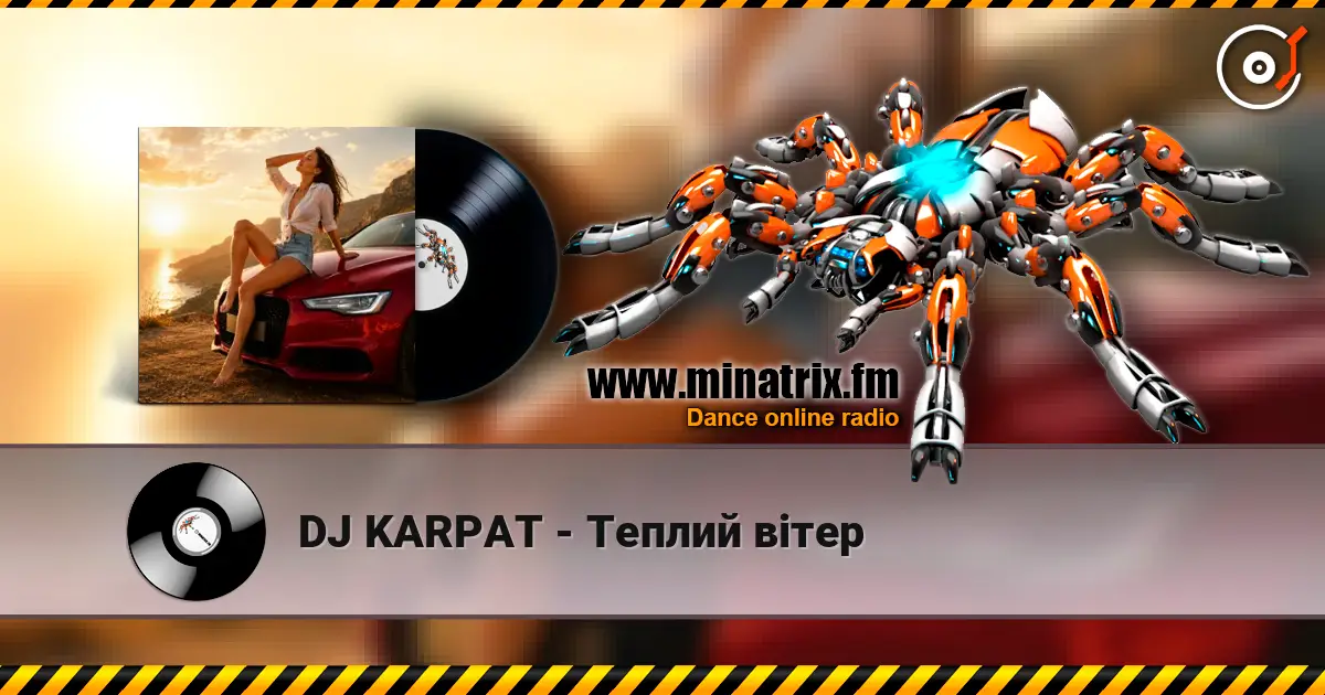 DJ KARPAT - ������ ���� ������� ���������