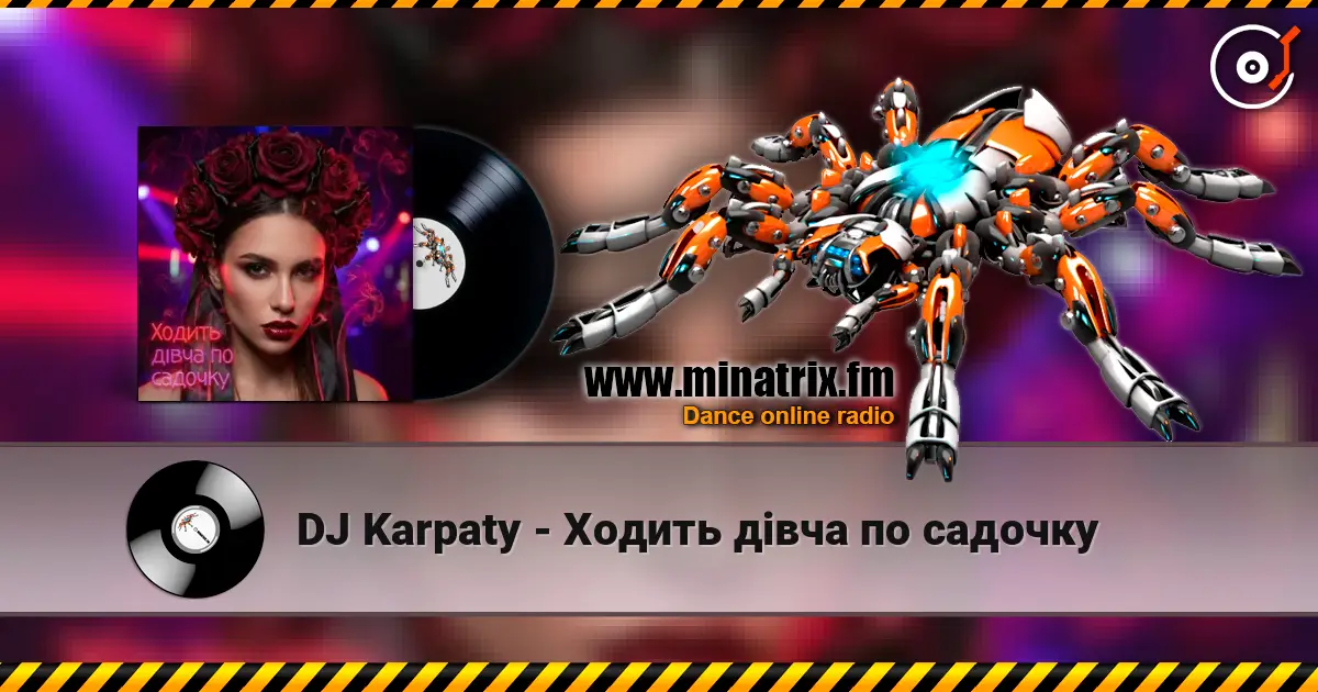 DJ Karpaty - Ходить дівча по садочку слухати онлайн у високій якості | Minatrix.FM