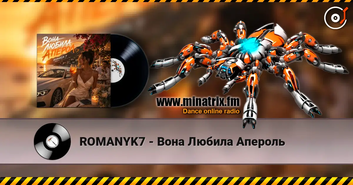 ROMANYK7 - Вона Любила Апероль слухати онлайн у високій якості | Minatrix.FM