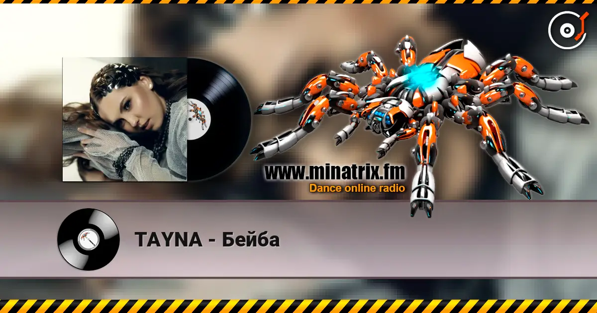 TAYNA - Бейба слухати онлайн у високій якості | Minatrix.FM