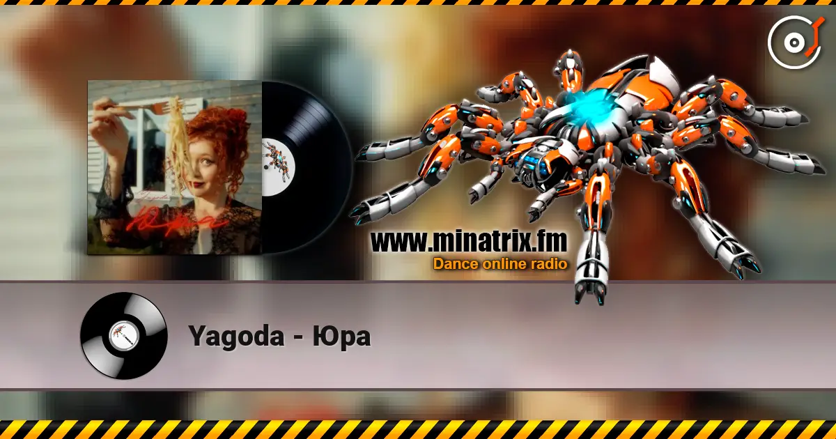 Yagoda - Юра слухати онлайн у високій якості | Minatrix.FM
