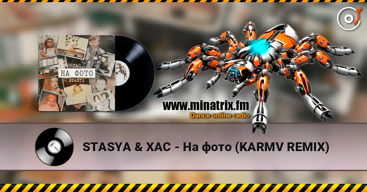 STASYA & ХАС - На фото (KARMV REMIX) слухати онлайн у високій якості | Minatrix.FM
