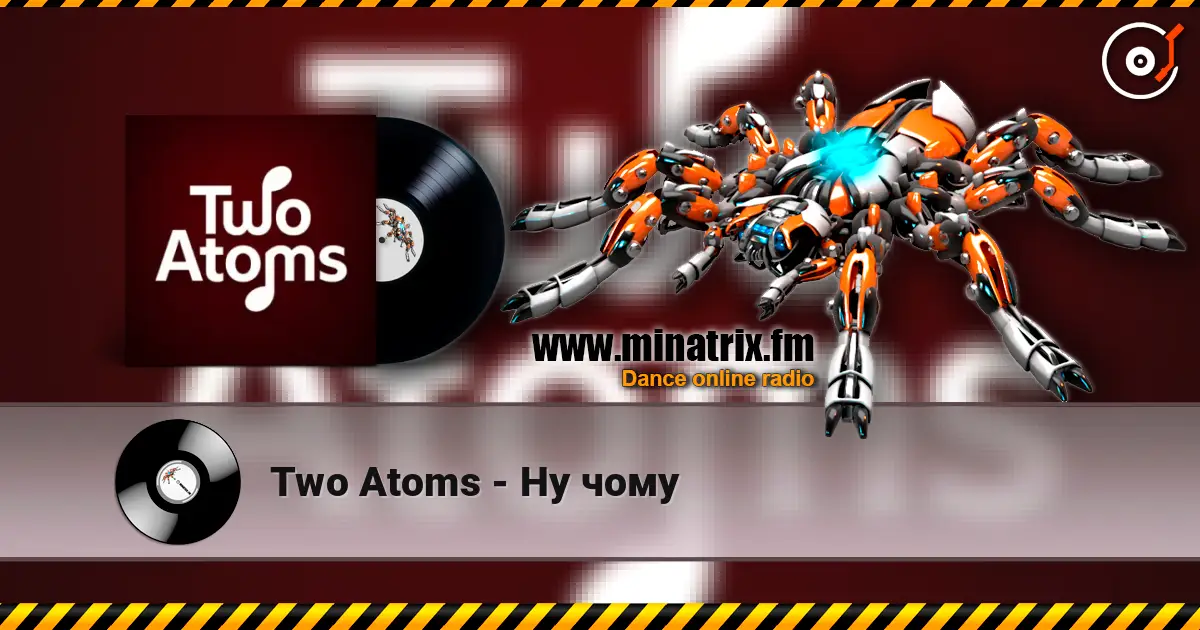 Two Atoms - Ну чому listen online in high quality | Minatrix.FM