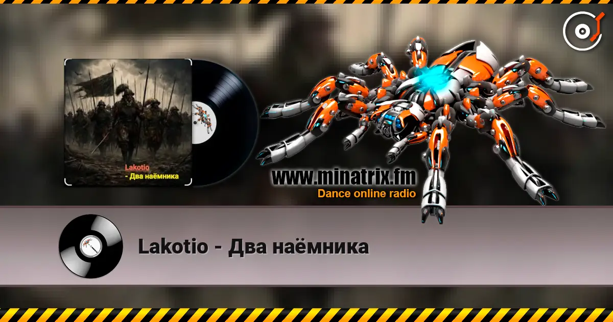 Lakotio - Два наёмника слухати онлайн у високій якості | Minatrix.FM