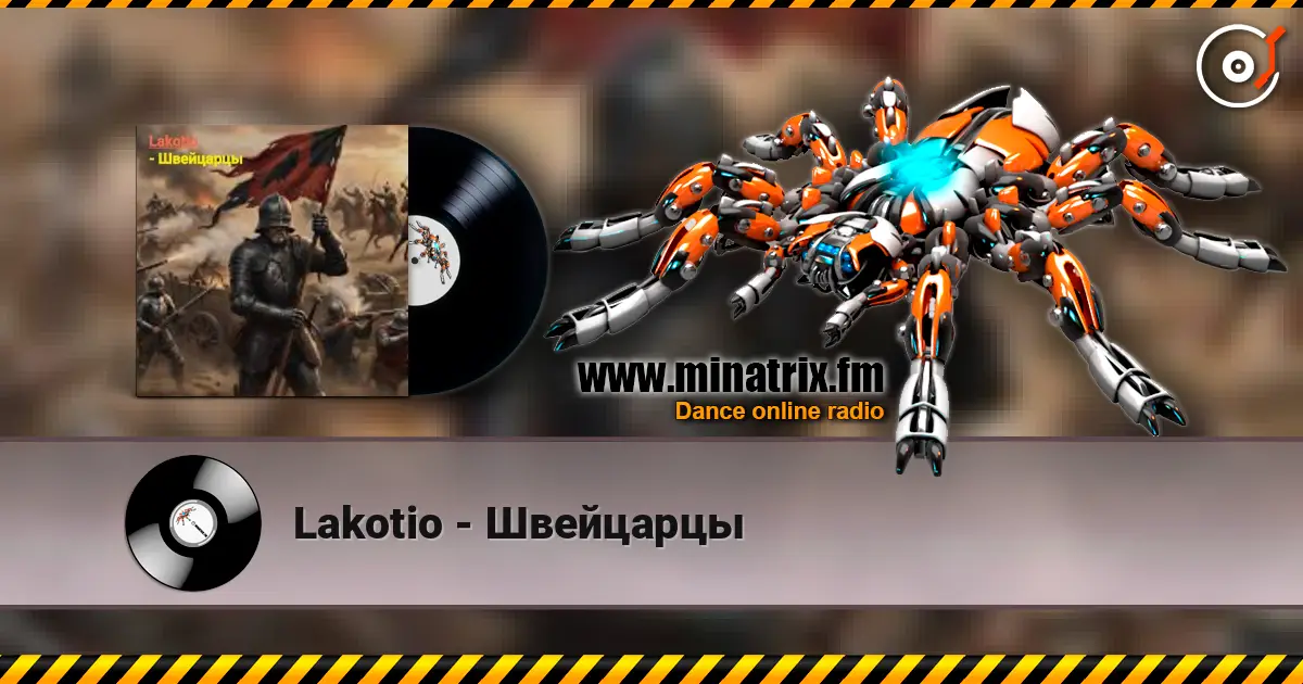Lakotio - Швейцарцы слухати онлайн у високій якості | Minatrix.FM