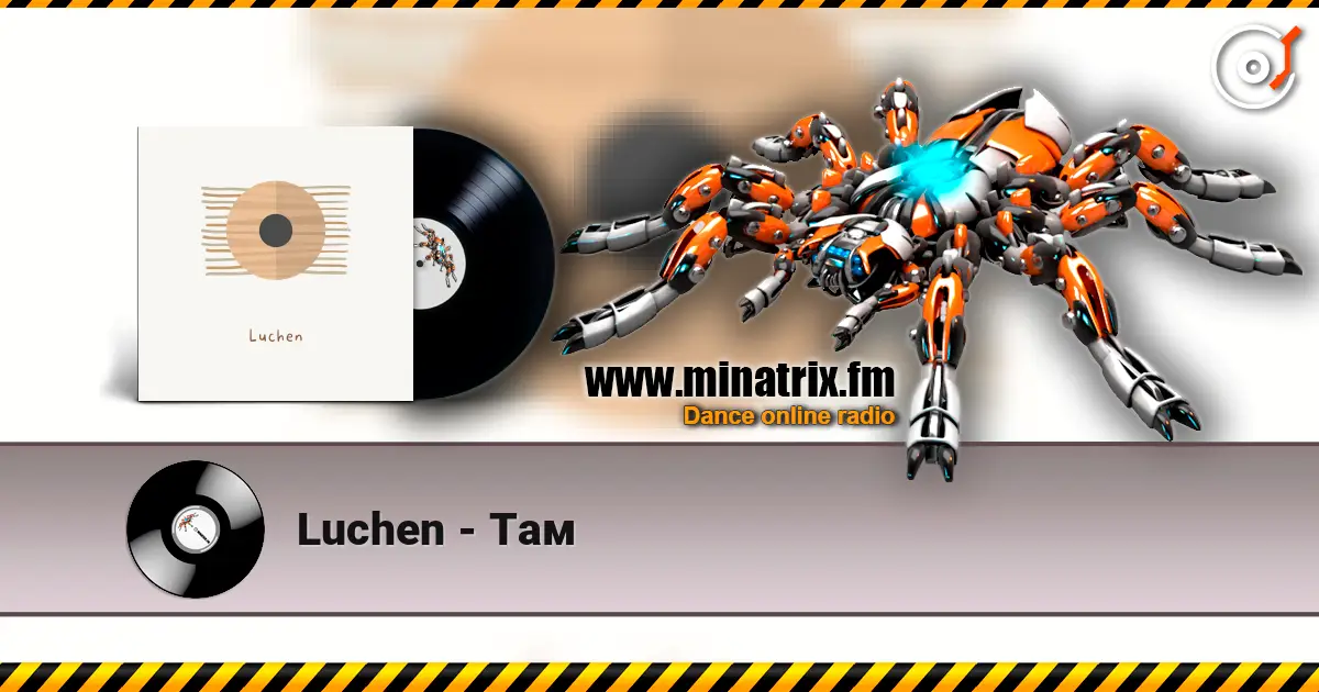 Luchen - Там слухати онлайн у високій якості | Minatrix.FM
