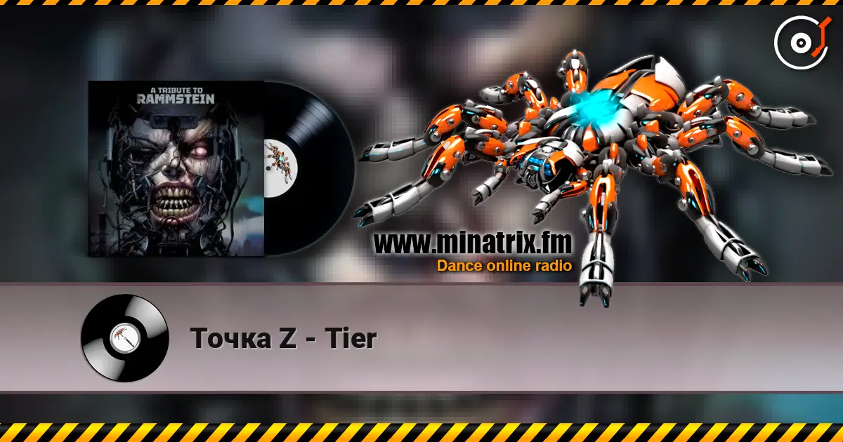 Точка Z - Tier слухати онлайн у високій якості | Minatrix.FM