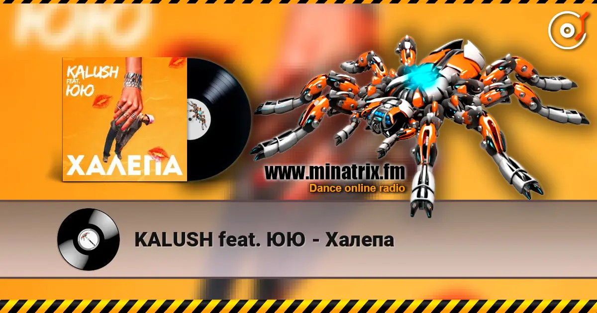 KALUSH feat. ЮЮ - Халепа listen online in high quality | Minatrix.FM