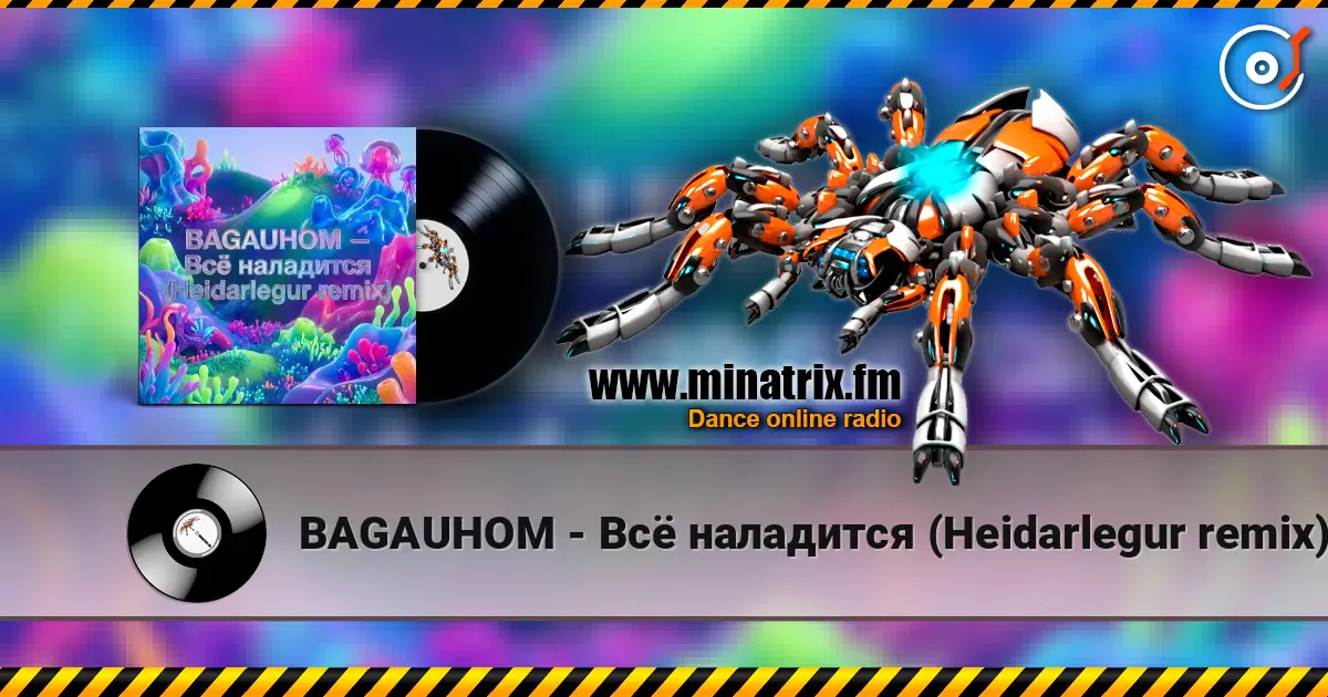 BAGAUHOM - Всё наладится (Heidarlegur remix) слухати онлайн у високій якості | Minatrix.FM