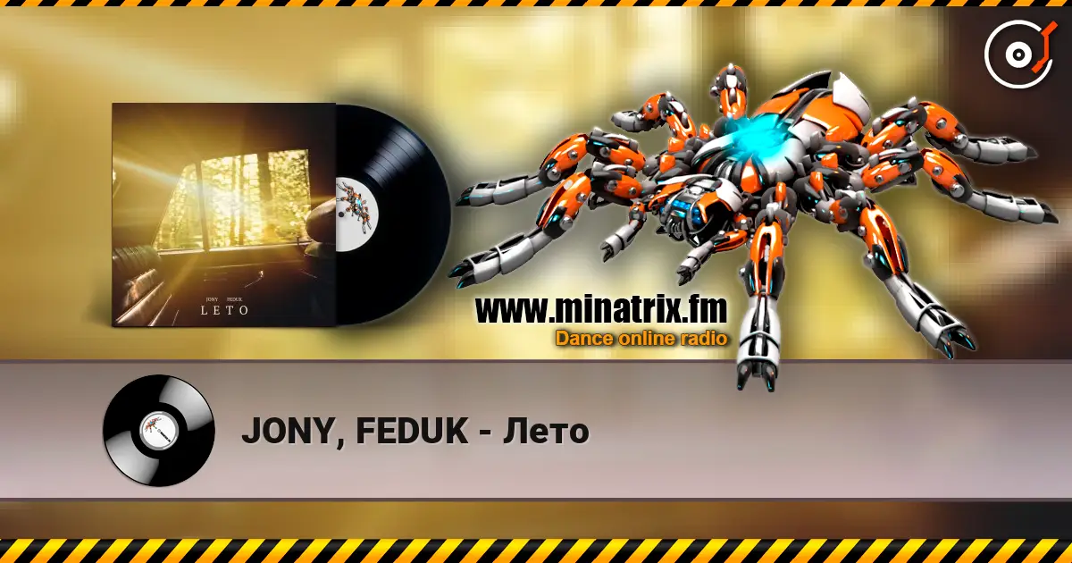 JONY, FEDUK - Лето слухати онлайн у високій якості | Minatrix.FM