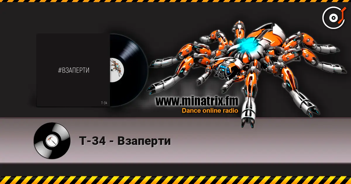 �-34 - �������� ������� ���������