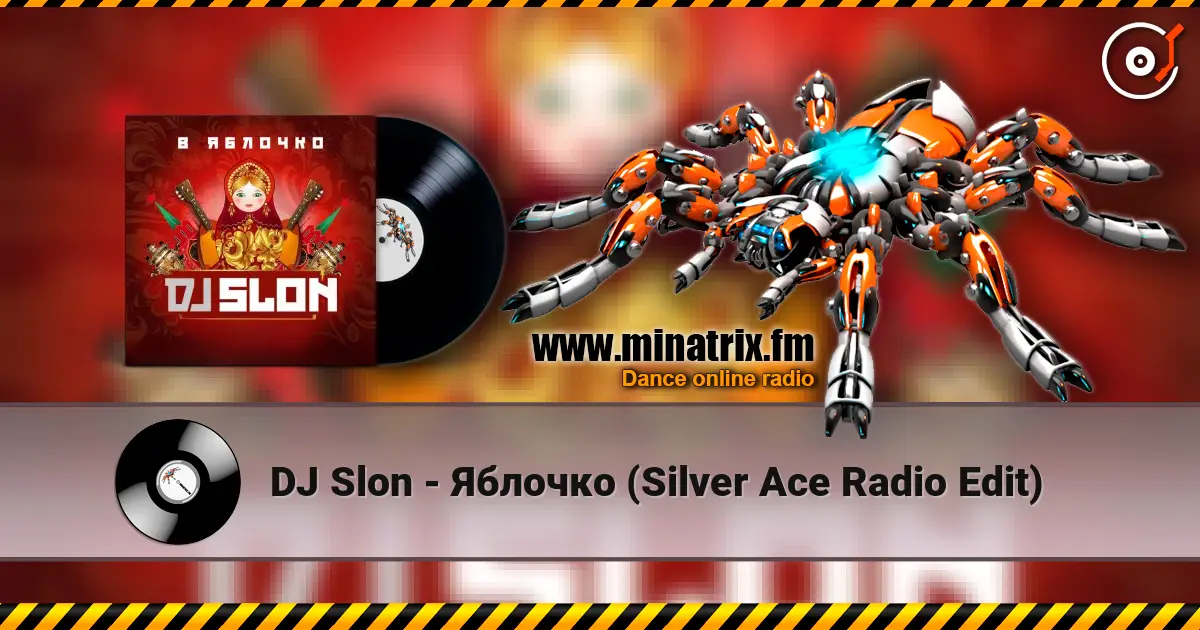 DJ Slon - Яблочко (Silver Ace Radio Edit) слухати онлайн у високій якості | Minatrix.FM