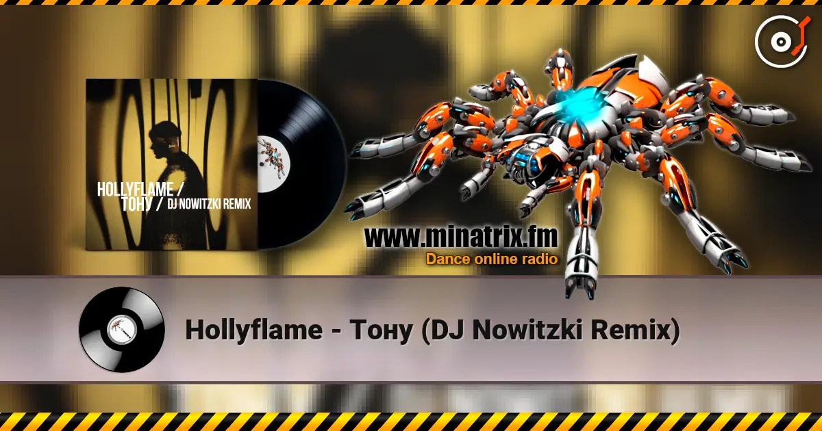 Hollyflame - Тону (DJ Nowitzki Remix) слухати онлайн у високій якості | Minatrix.FM
