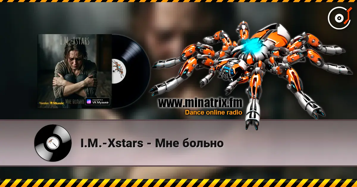 I.M.-Xstars - Мне больно слухати онлайн у високій якості | Minatrix.FM