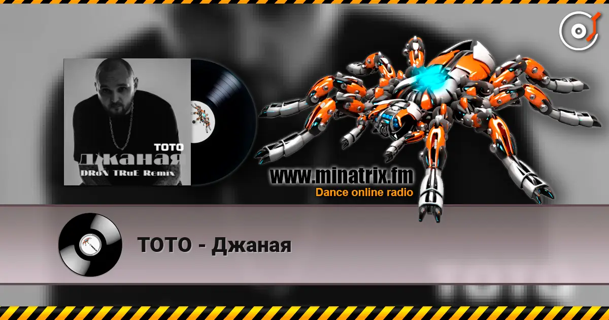 TOTO - Джаная слухати онлайн у високій якості | Minatrix.FM
