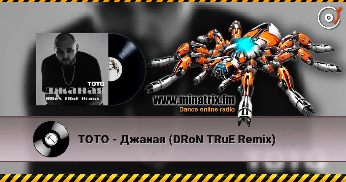 TOTO - Джаная (DRoN TRuE Remix) слухати онлайн у високій якості | Minatrix.FM