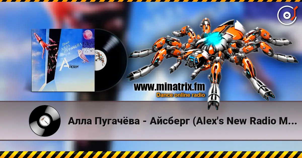 Алла Пугачёва - Айсберг (Alex's New Radio Mix) слухати онлайн у високій якості | Minatrix.FM