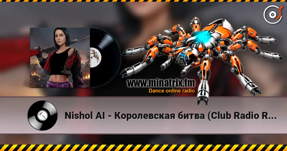Nishol AI - Королевская битва (Club Radio Remix) listen online in high quality | Minatrix.FM