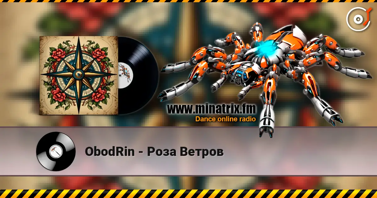 ObodRin - Роза Ветров слухати онлайн у високій якості | Minatrix.FM